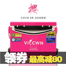 Leichen Yamada 2600 fishing box thickened version of super hard four-legged lifting fishing refrigerator aluminum and magnesium accessories send graffiti film