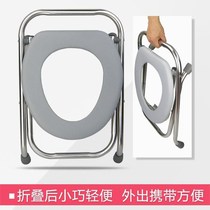 Patient toilet sitting on the lifting chair home tide toilet with armrests toilet chair elderly thigh fracture