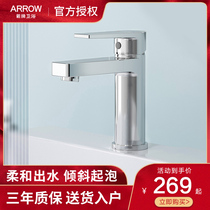 AE4139M for the faucet hot faucet with the faucet cold faucet in the Washtub Washtub