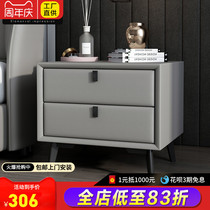 Bedside table Solid wood simple modern bedroom postmodern designer Nordic light luxury leather locker storage bedside cabinet