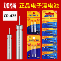 Denny Fu Night Drifting Battery 425 Universal Super Bright Power Source Night Fishing Floating Fish Drifting Electronic Drifting Fishing