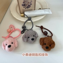 ins cute Teddy puppy keychain couple plush ball car key chain pendant Lady backpack hanging