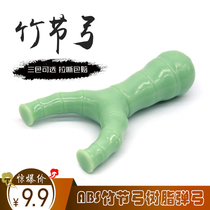 Flat leather slingshot ABS resin plastic bamboo joint bow straight handle flying Tiger bow Deng Feihu novice outdoor projectile bow