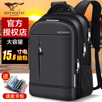 Seven Wolves Double Shoulder Bag Backpack Men Business Fashion Youth Student School Bag Leisure Travel Big Capacity Computer Bag Tide
