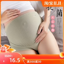 Pregnant women underwear cotton antibacterial crotch size pregnancy high waist belly in the early middle of the third trimester early womens underwear