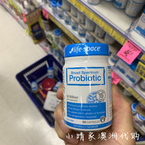Spot Australian Life Space adult probiotic capsules 60 elderly people regulate gastrointestinal immunity