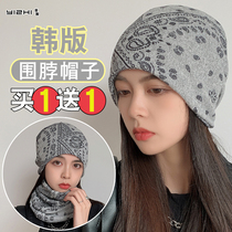 Cap Child Autumn Winter Fashion Baotou Han Edition Tide 100 Hitch Knitted Cover Head Sleeping Hat Circumference Neck Warm Multipurpose Pile Cap