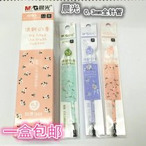 Morning Light new super fine 0 3mm full needle tube refill 4093 refill