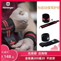 American Harbinger Harbinger 443 sports fitness wrist bandage support men and women breathable bench press sprains