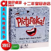 Hunting picture task English version of Auba board game find your sister reaction multiplayer party game toy