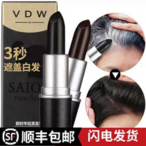 Disposable self-service hair mask pen female white hair cover black hair spray color supplement lipstick hair dye stick cream no irritation