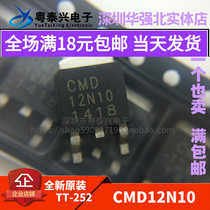 N channel field effect MOS tube patch CMD12N10 12N10 original 100V 12A can be directly shot