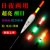 Balsam sea fishing electronic rock fishing drift Vertical drift Luminous eye-catching long-throw vertical sliding drift large buoyancy Awa float
