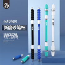 Zhigao turning pen matting pole turning pen special pen for primary and secondary school students fun creative decompression pen Net Red turning pen artifact beginner turning pen competition can write tremolo same rotating pen