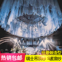 Wedding ceiling yarn cloud top yarn wave yarn stage Swiss yarn non-wrinkled European yarn net yarn T table skirt table cloth yarn