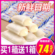 Buy one send a lactic acid bacteria small pocket soft bread breakfast tasty pastry heart net red casual snacks