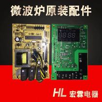G80F23CN3P-Q5(R0) 2P-Q5(R0)Grans Microwave Oven MEL002-LCB8 Computer board motherboard
