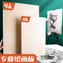 4K solid wood painting frame board drawing board 8 Open Art sketching board beginner painting sketch sketching tool drawing board student drawing board portable light wood drawing board plus drawing board bag