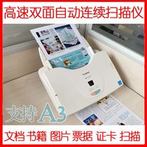 dr-3010c High-speed automatic continuous paper walking double-sided color picture a4 paper contract document scanner