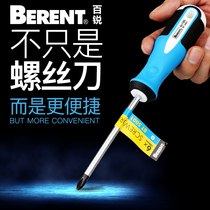 Bai Rui screwdriver screwdriver screwdriver ferromagnetic cross word screwdriver screwdriver repair machine repair screwdriver industry