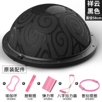 Fitness pressure-resistant equipment Sports persian ball Yoga wave speed ball load-bearing non-slip gym leak-proof semicircular home