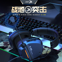 XIBERIA Siberia S26 wearing headphones 7 1 vocal gaming computer USB headscsgo