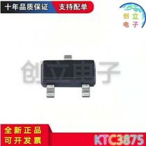 New Small Sample KTC3875 SOT23 Pro Receipt
