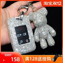 Dedicated Land Rover Car Key Set Sport Range Rover 20 Aurora Administrative Discovery 5 Rhinestone Key Shell Buckle