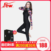 Few floating sunscreen clothing womens one-piece swimsuit sunscreen clothing color random delivery of one-piece cold-proof waterproof female sunscreen clothing