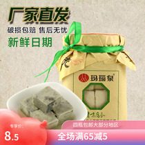 Stinky tofu milk agate Quanqingfang special smelly soup paste paste Anhui Huainan Shou County specialty Yicheng soup mind buy carefully