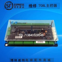 Repair Bolint 708L Master Bolint 708L Master Bolint MPK708L Master