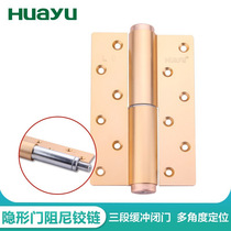 Huayu hydraulic damping multi-function hinge Invisible door hinge Door closer Secret door hinge 2 pieces