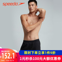 Speedo Speed Biao Beach Swimming Pants Mens Waterproof Quick Dry Swimming Trunks Comfortable Dry Seaside Resort