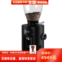 Mahlkonig Mehdi X54 Italian hand punch American coffee beans electric merchant household quantitative straight out bean grinder