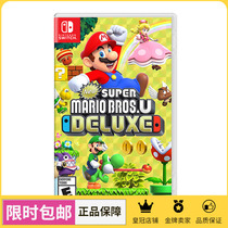 Nintendo Switch Game NS New Super Mario Brothers U DX Luxury Edition spot ready to release