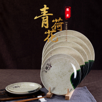 A5 Green Lotus Melamine Cutlery Imitation Porcelain Disc Plastic Disc dish Hot Pot Dish Pan Fried Rice Pan Cover Pour Rice Pan Flat Pan