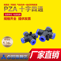 Pneumatic Quick Connector Four Hole Four Cross Four Thru Black Plastic PZA8 6 4 10 12