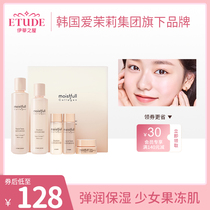 (Official) ETUDE HOUSE Itis house Love Lie Cottage Water Full Collagen Water Milk Suit Rejuvenreplenish Water