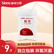 Annoxin medical cotton swab wound cleaning and disinfection disposable medical cotton swab single head big head cotton swab