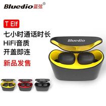 Bluedio Blue string TWS Bluetooth headset Wireless ear-to-ear private mode True wireless binaural pop-up window Waterproof