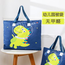 Kindergarten Quilt Collection Bag Theiner Cute Super Large Number Baby Durable Cotton Bedding Clothing Katun Moisture