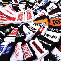 Elmo stockings 5 pairs of European and American mens Tide Street Korean version of children hip-hop basketball socks in the long tube tide card