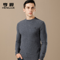 Cardigan mens round neck fashion Korean casual pullover sweater mens thick base sweater autumn and winter sweater