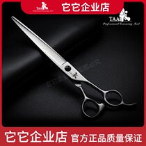 It taa pet beauty scissors k75 refined comprehensive cut open large straight scissors beautician shop straight scissors