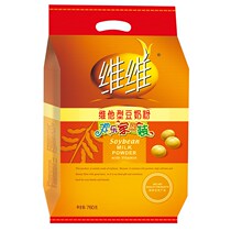 Soybean milk powder 760g nutritious breakfast drink Vita type micro soybean milk powder promotion free of mail whole box