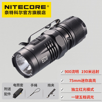 NITECORE EC11 Long-range high-light small mini portable lithium battery LED high-light flashlight