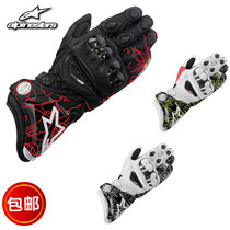 Motocross Outdoor Gloves Knight Riding gloves Motorcycle Bicycle Racing gloves PRO Printed leather