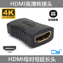 CY HDMI Female to Female Pair Adapter HDMI Female to HDMI Female Adapter Straight Head HDMi Adapter