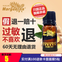 Margarina ginger oil single essential oil 10ml improves oily skin hair care soak foot massage scraping V086