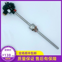 Shanghai instrument WZP-231 temperature sensor Pt100 insert depth 150MM 0-100 degrees G1 2 Thread